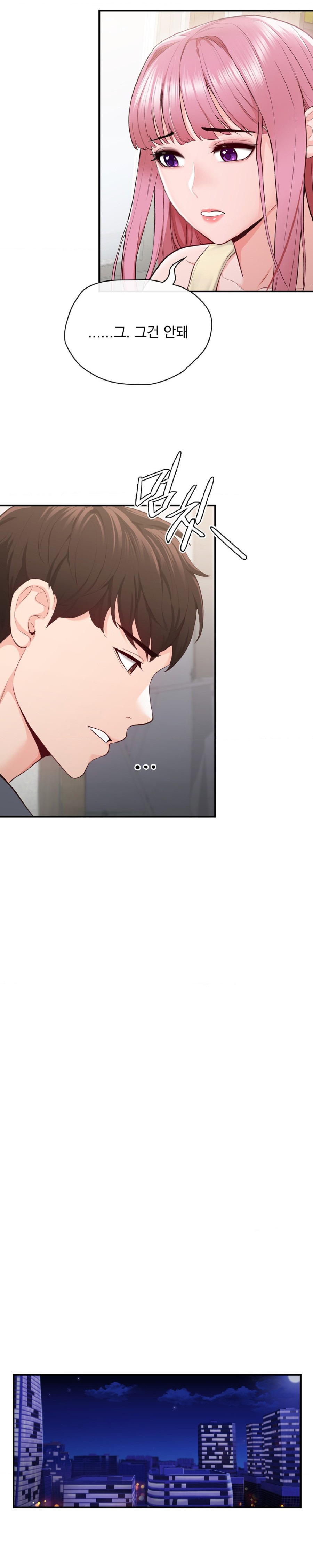 Strawberry Market Raw Chapter 6 Page 9