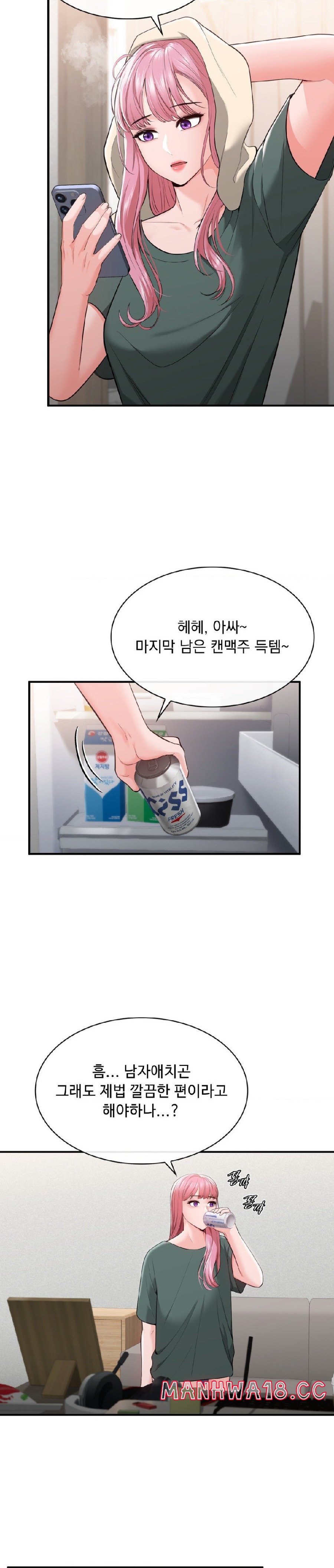 Strawberry Market Raw Chapter 7 Page 15