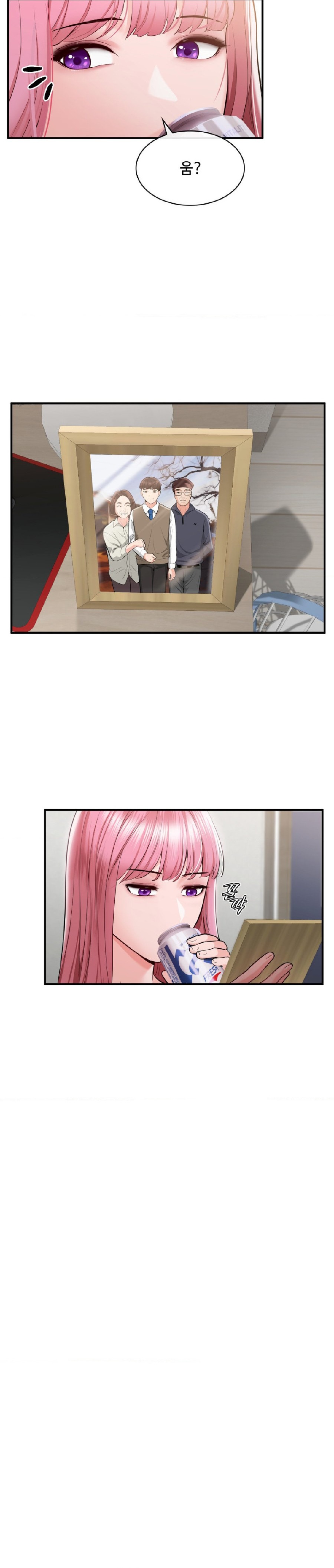 Strawberry Market Raw Chapter 7 Page 16