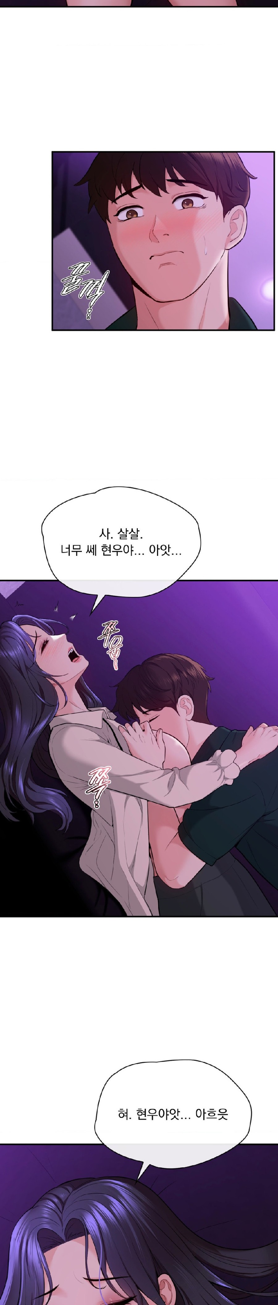 Strawberry Market Raw Chapter 7 Page 23