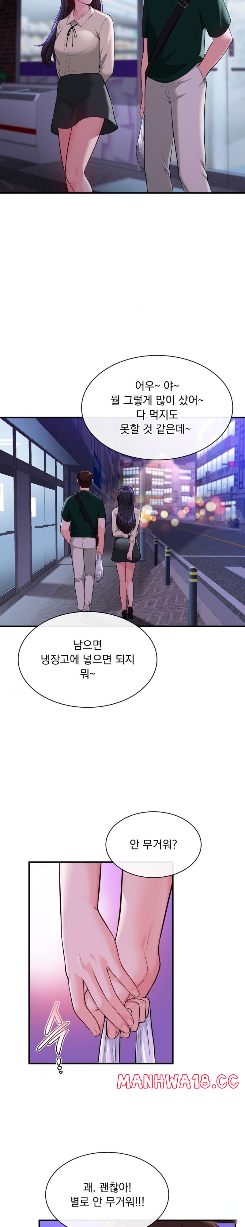 Strawberry Market Raw Chapter 8 Page 20
