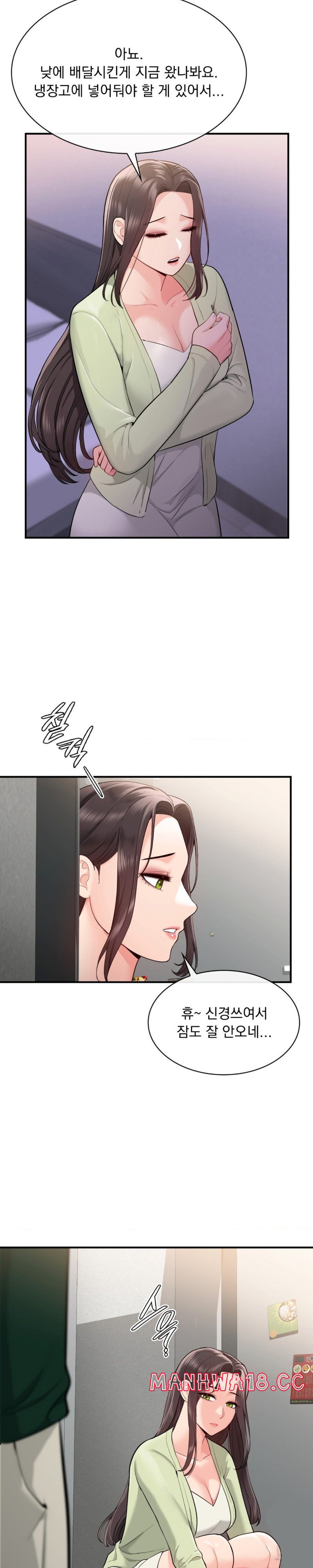 Strawberry Market Raw Chapter 8 Page 24