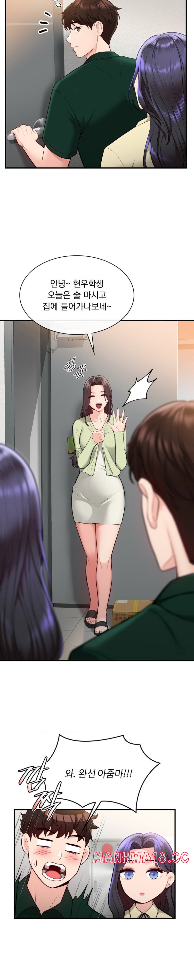 Strawberry Market Raw Chapter 8 Page 27