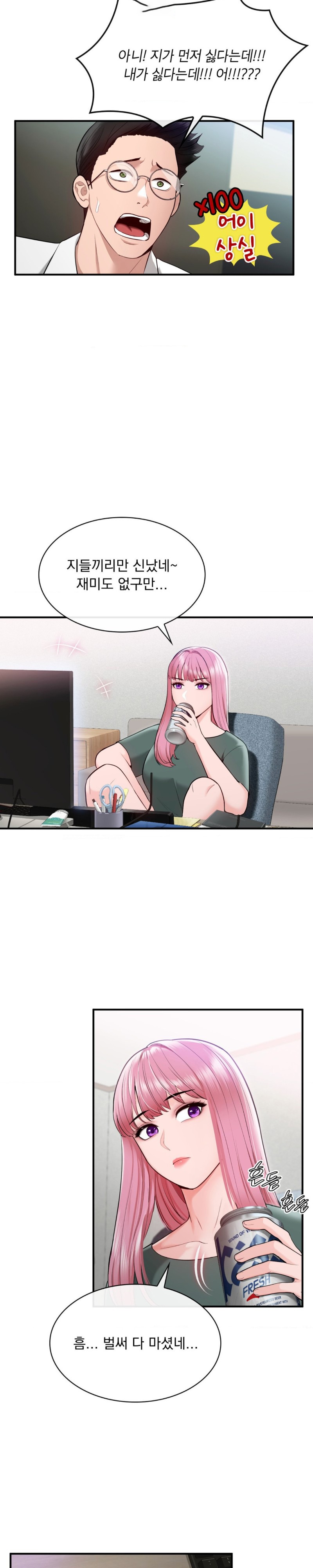 Strawberry Market Raw Chapter 8 Page 3