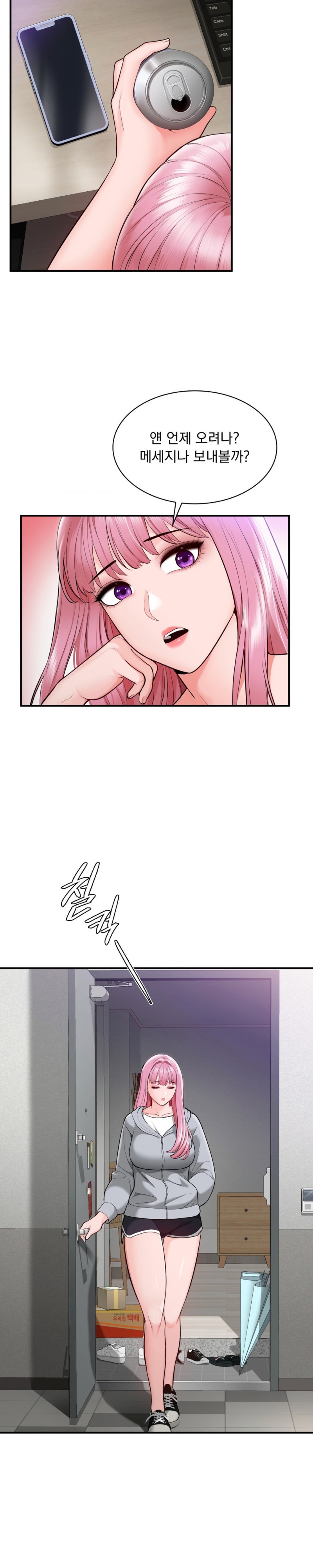 Strawberry Market Raw Chapter 8 Page 4
