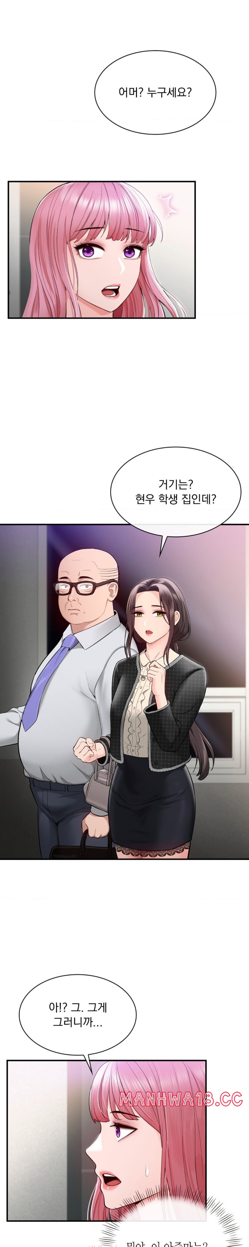 Strawberry Market Raw Chapter 8 Page 5