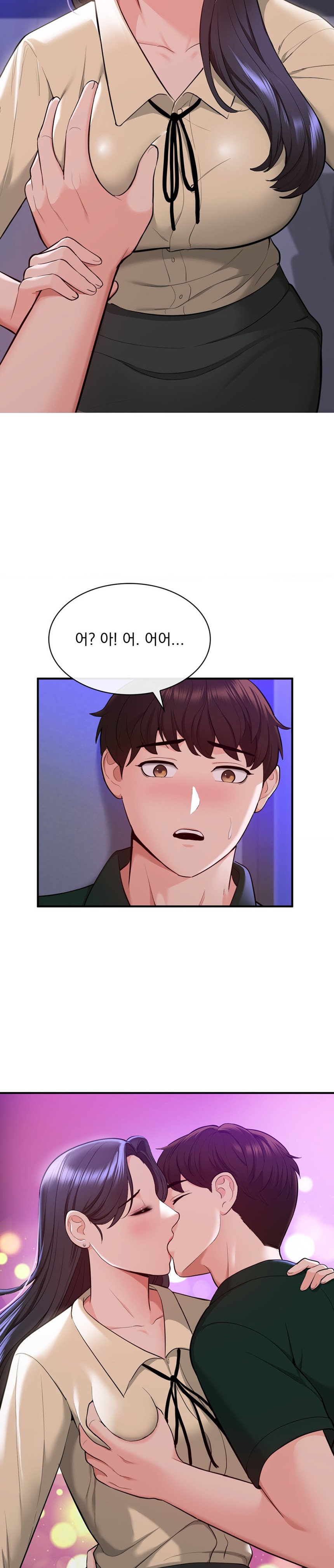 Strawberry Market Raw Chapter 9 Page 10