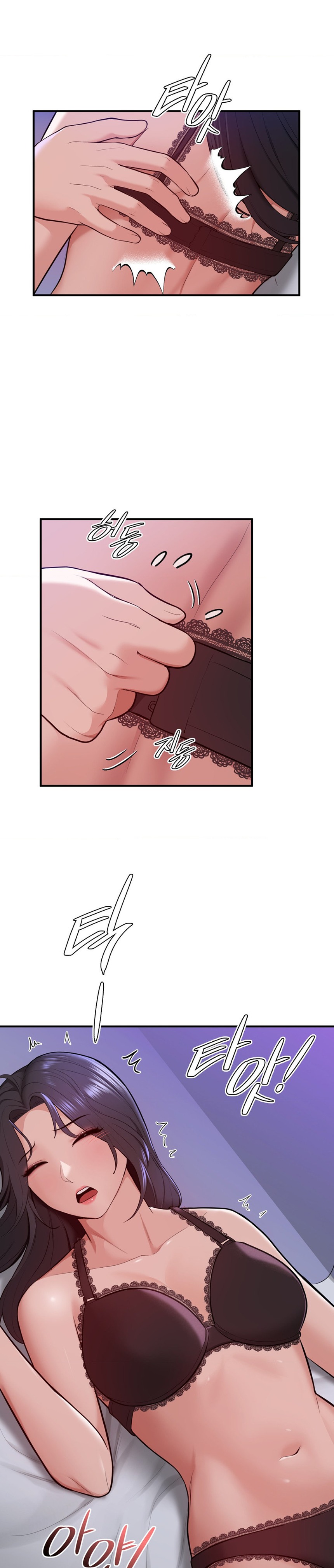 Strawberry Market Raw Chapter 9 Page 13