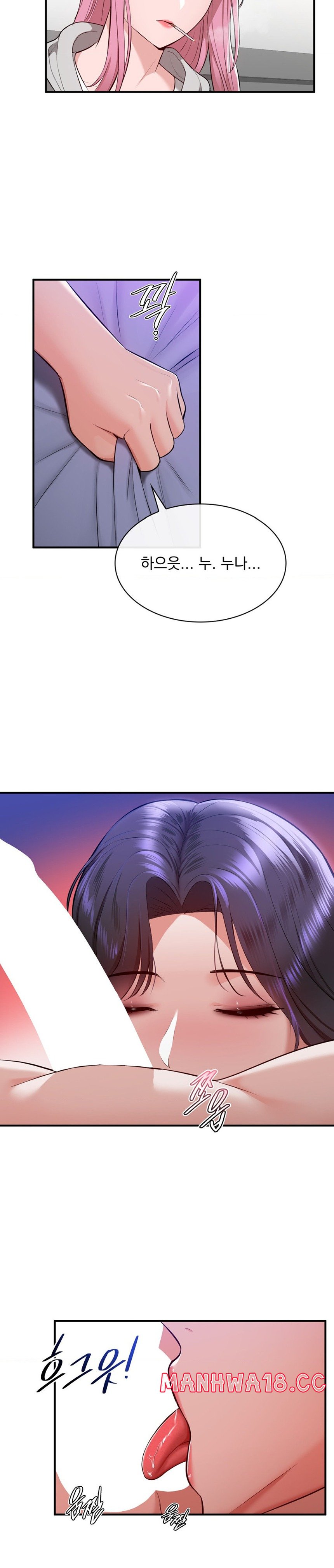 Strawberry Market Raw Chapter 9 Page 20