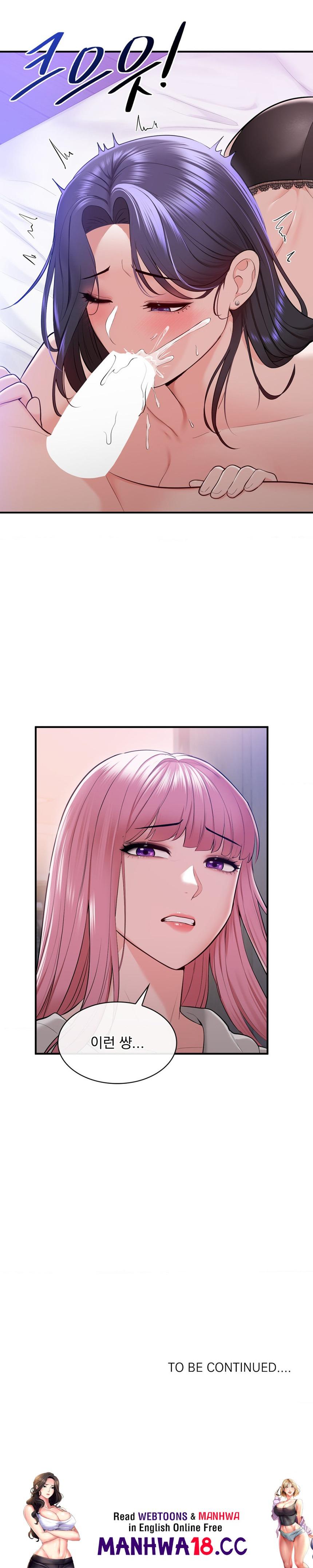 Strawberry Market Raw Chapter 9 Page 30
