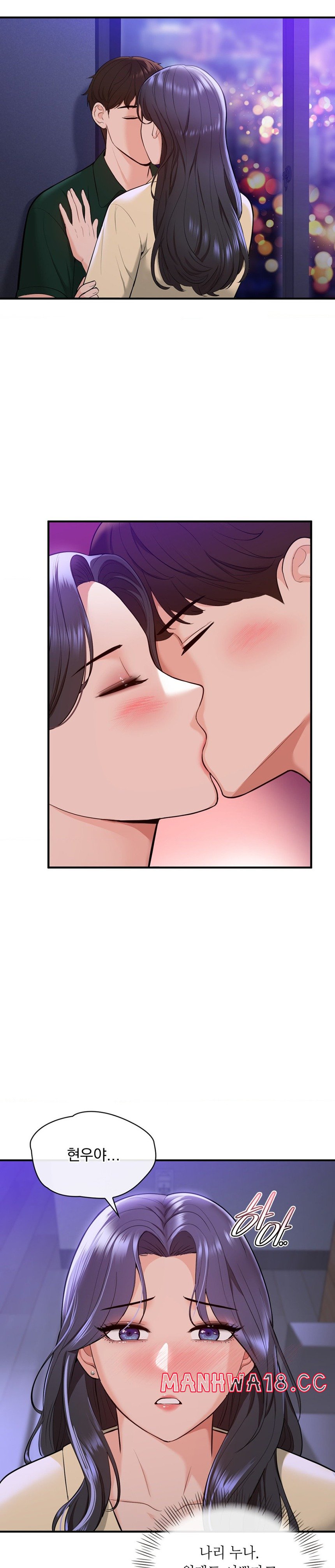 Strawberry Market Raw Chapter 9 Page 6