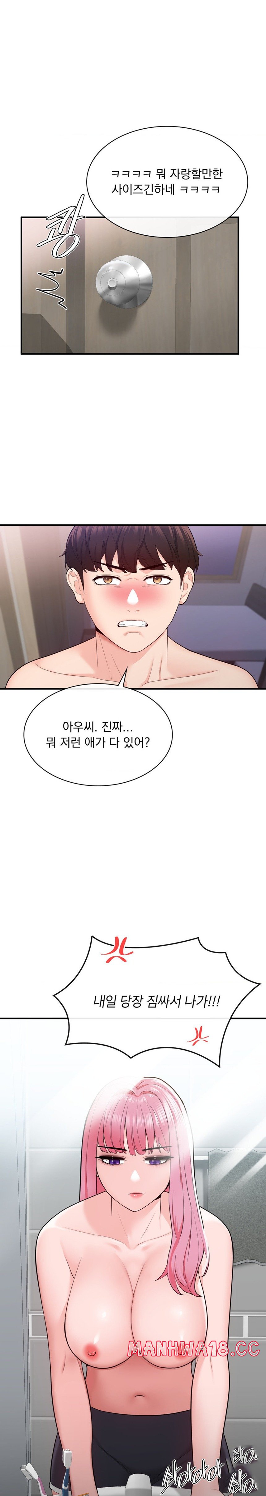 Strawberry Market Raw Chapter 10 Page 10