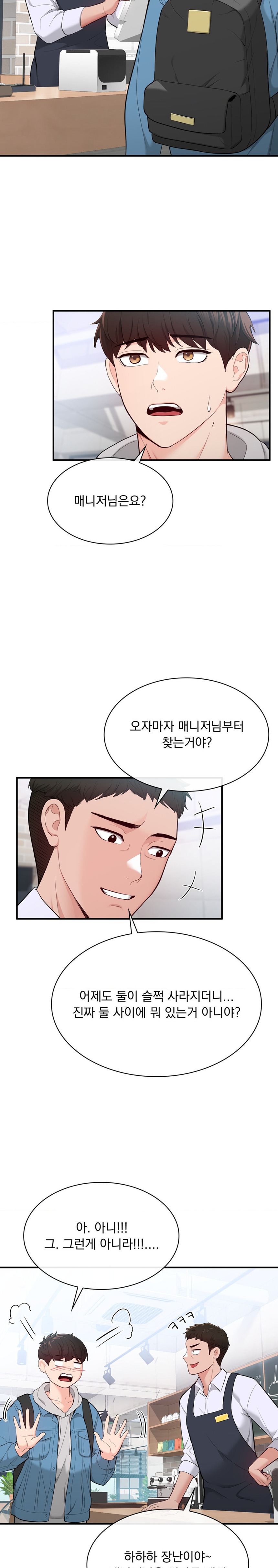 Strawberry Market Raw Chapter 10 Page 13