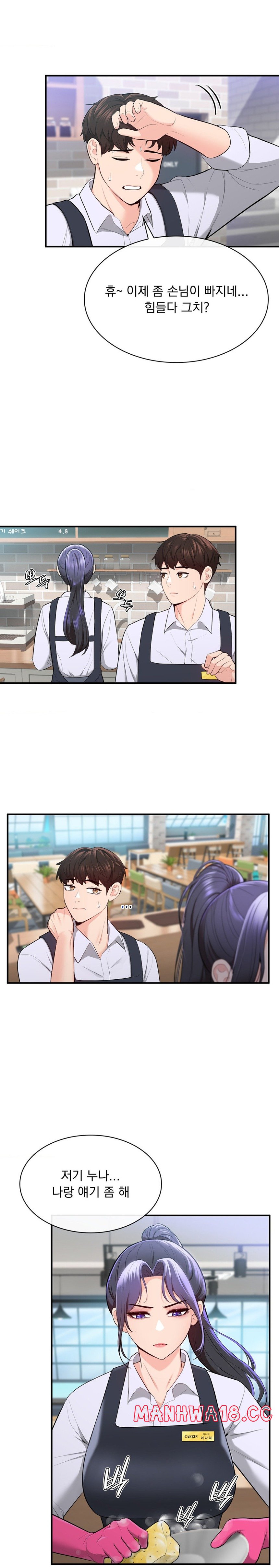 Strawberry Market Raw Chapter 10 Page 17