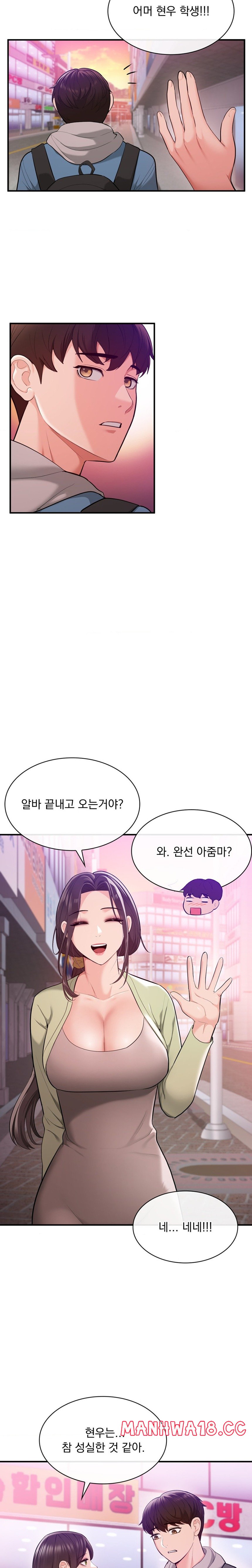 Strawberry Market Raw Chapter 10 Page 22