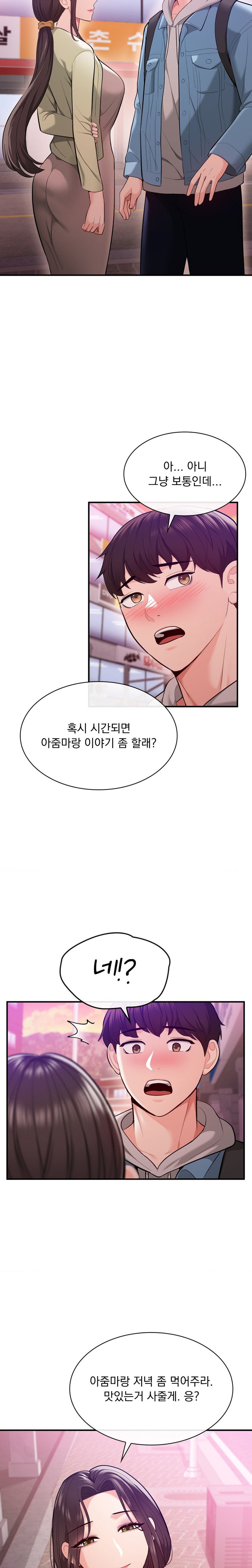 Strawberry Market Raw Chapter 10 Page 23