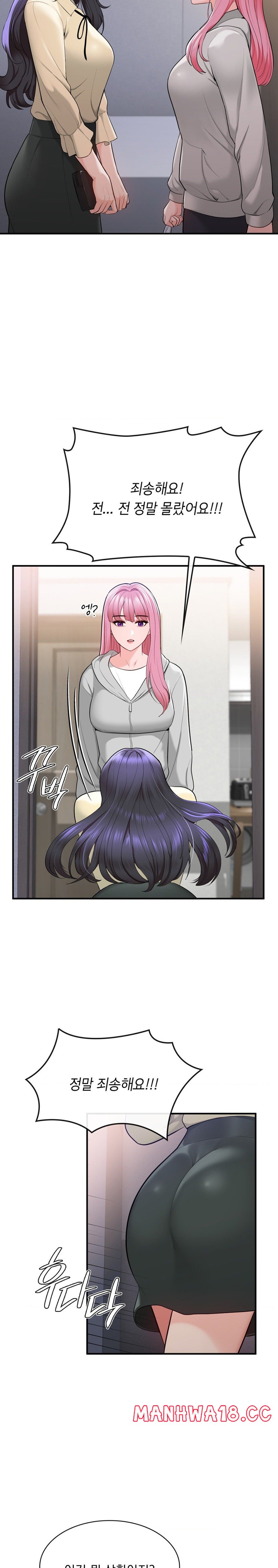 Strawberry Market Raw Chapter 10 Page 6