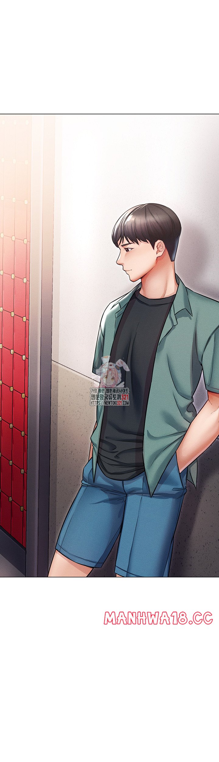 Could You Please Touch Me There? Raw Chapter 12 Page 1
