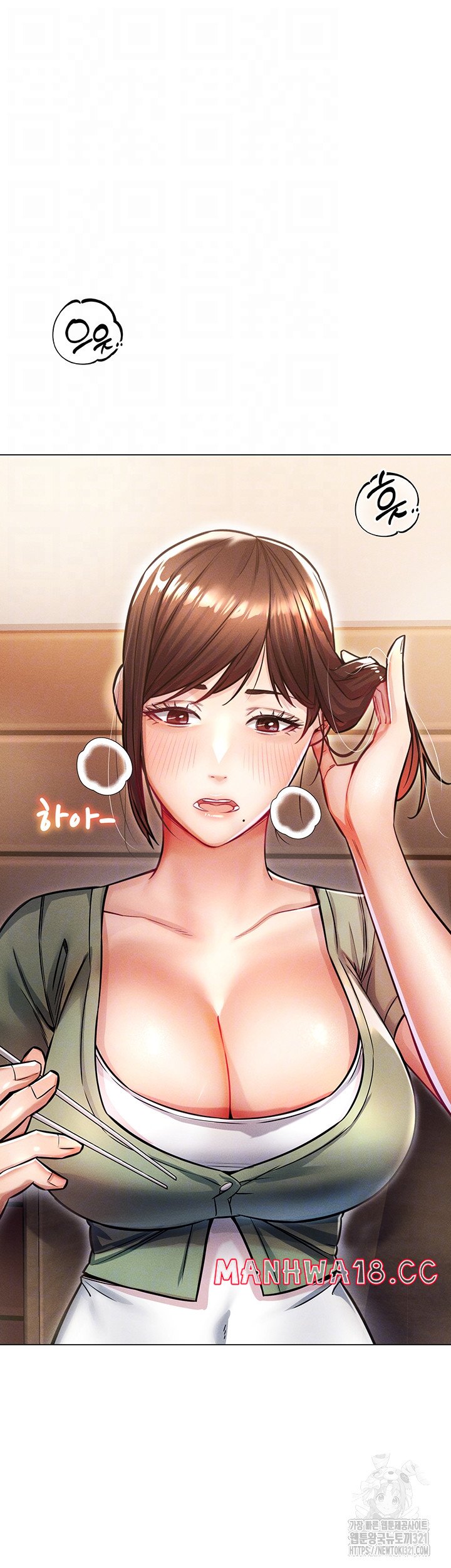 Could You Please Touch Me There? Raw Chapter 12 Page 12