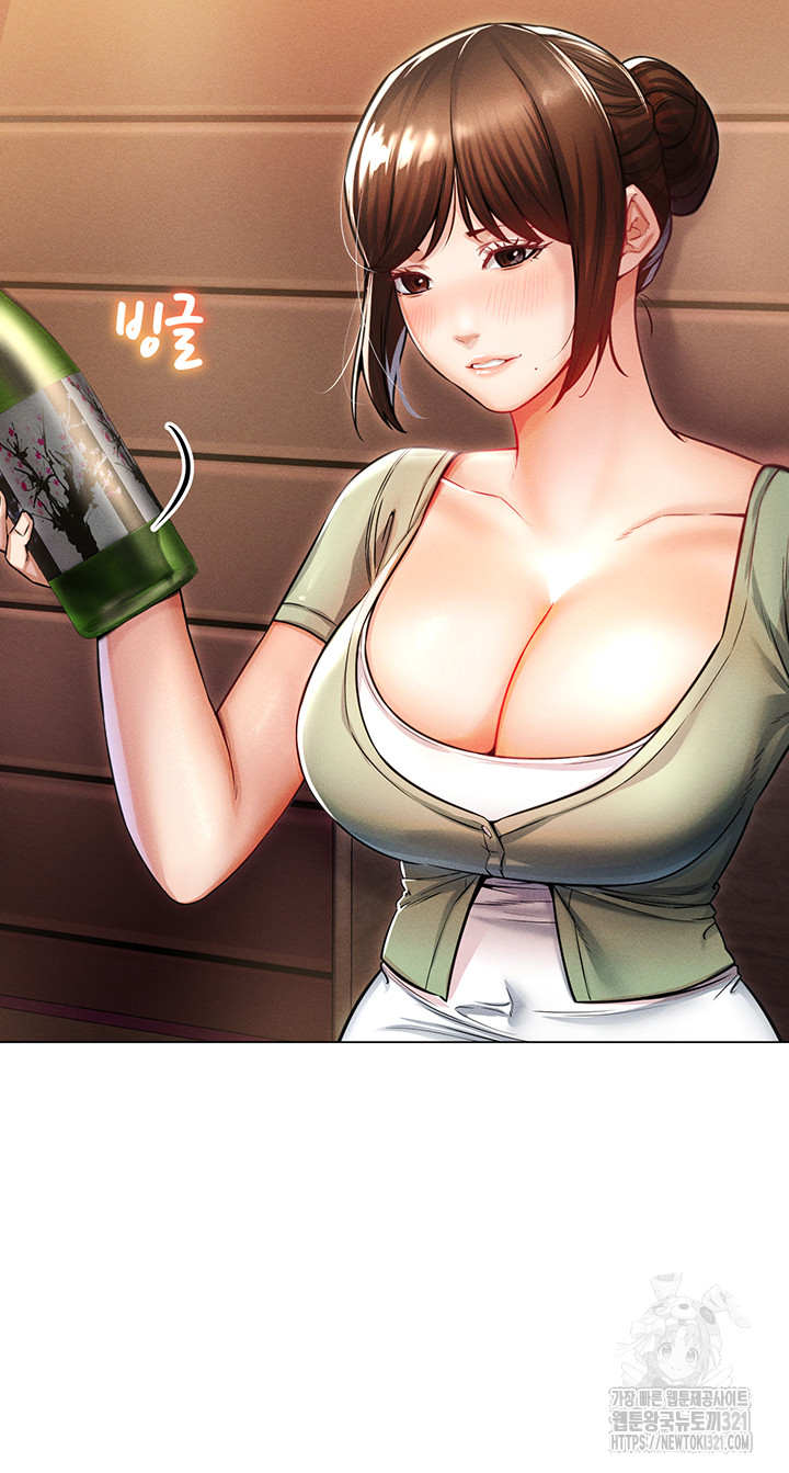 Could You Please Touch Me There? Raw Chapter 12 Page 16
