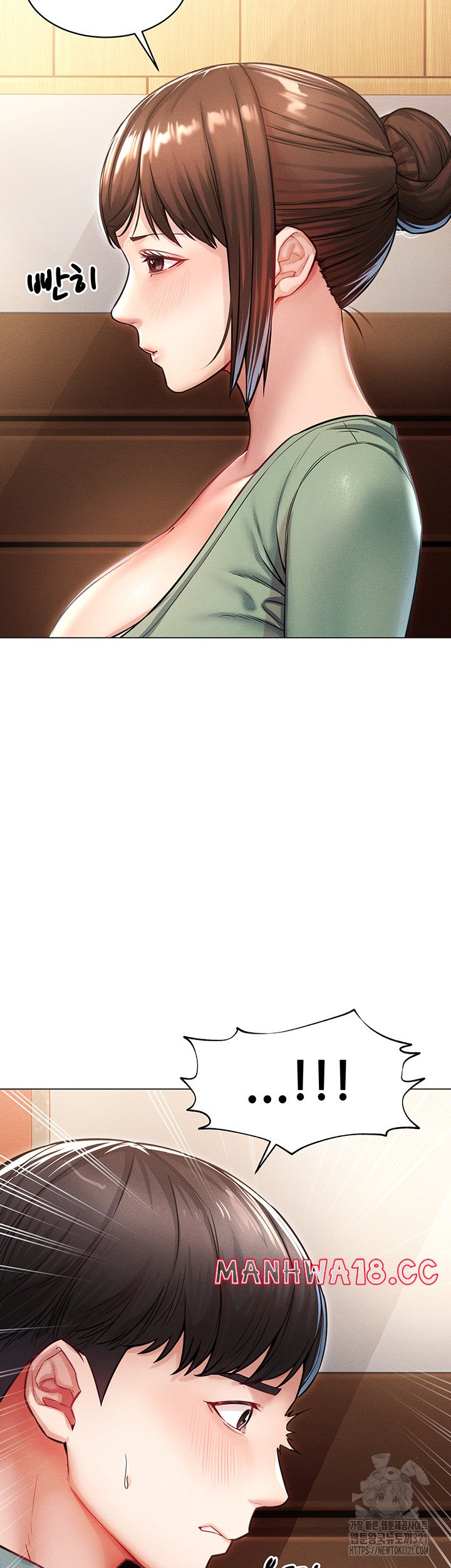 Could You Please Touch Me There? Raw Chapter 12 Page 20