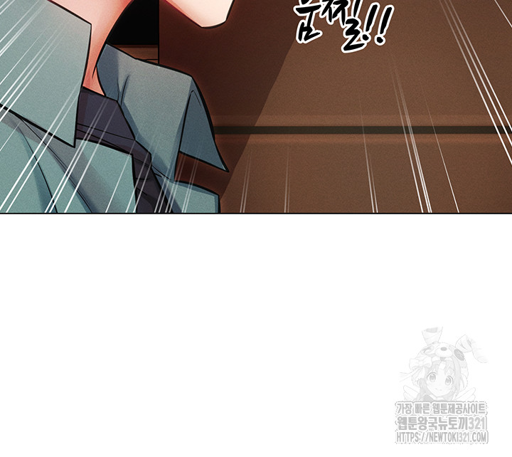 Could You Please Touch Me There? Raw Chapter 12 Page 21