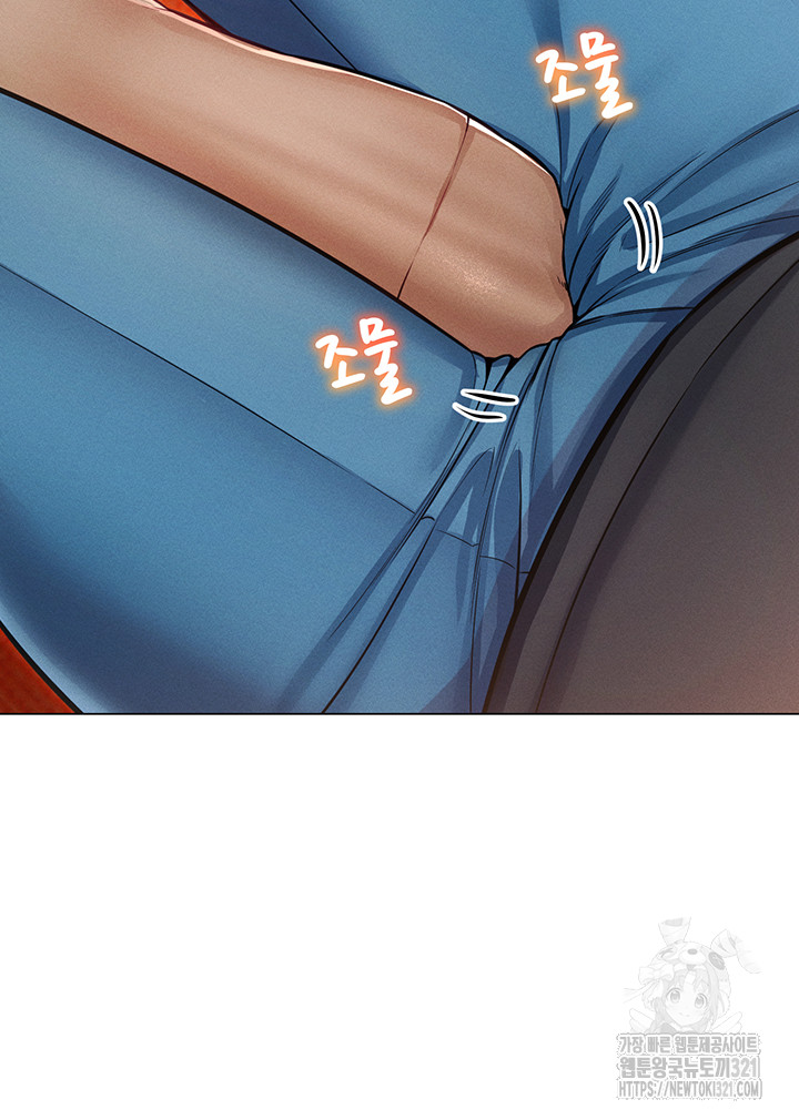 Could You Please Touch Me There? Raw Chapter 12 Page 26