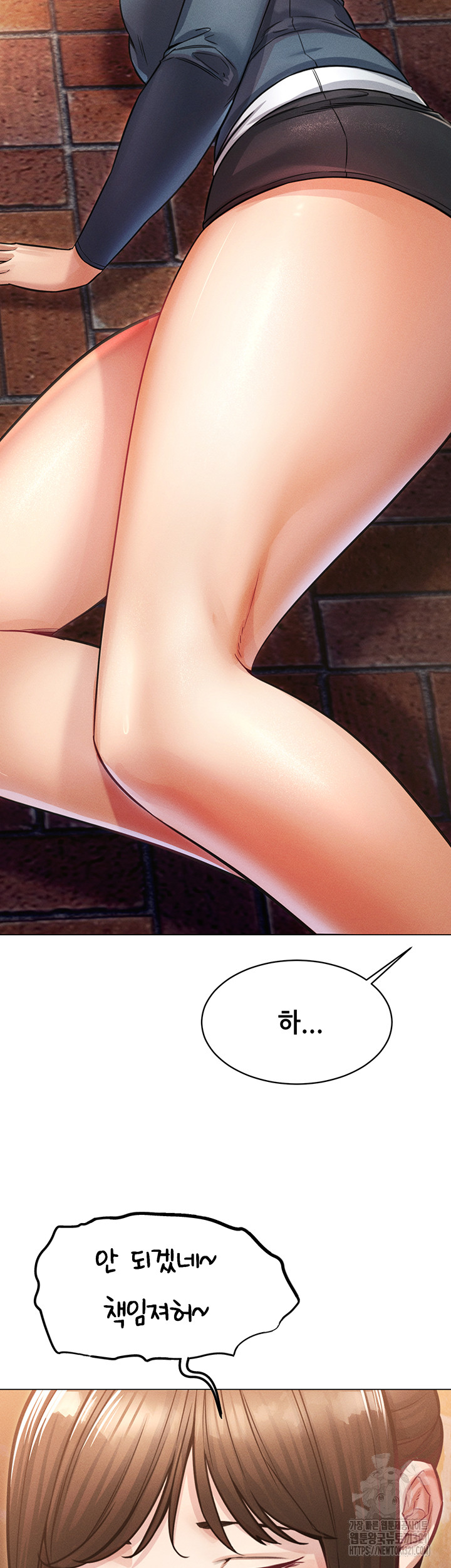 Could You Please Touch Me There? Raw Chapter 12 Page 38