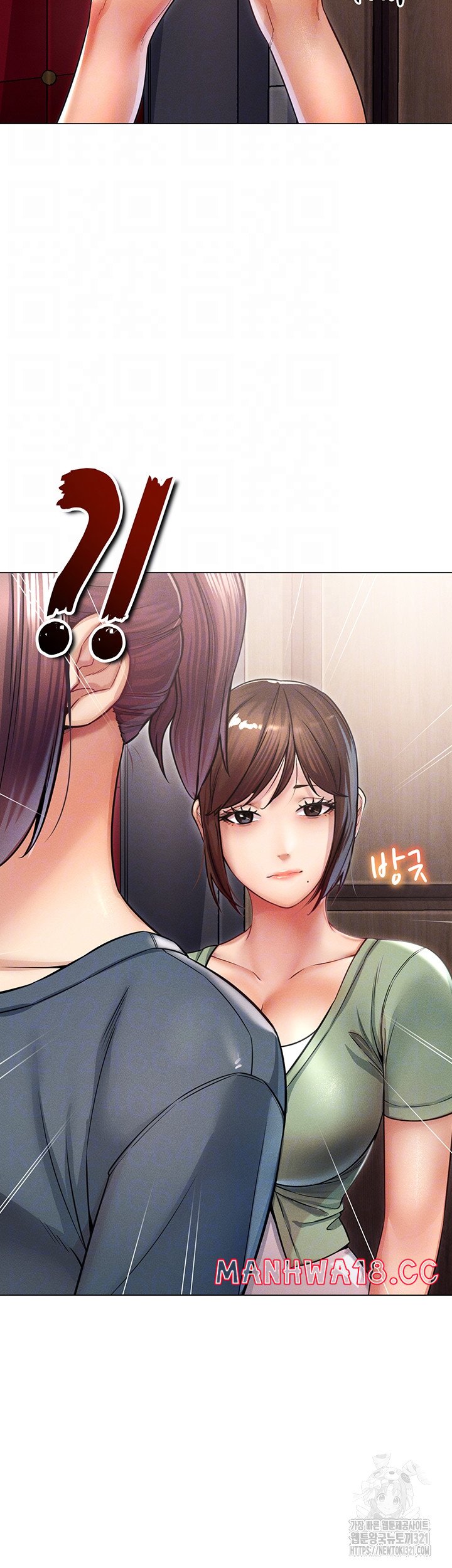 Could You Please Touch Me There? Raw Chapter 12 Page 4