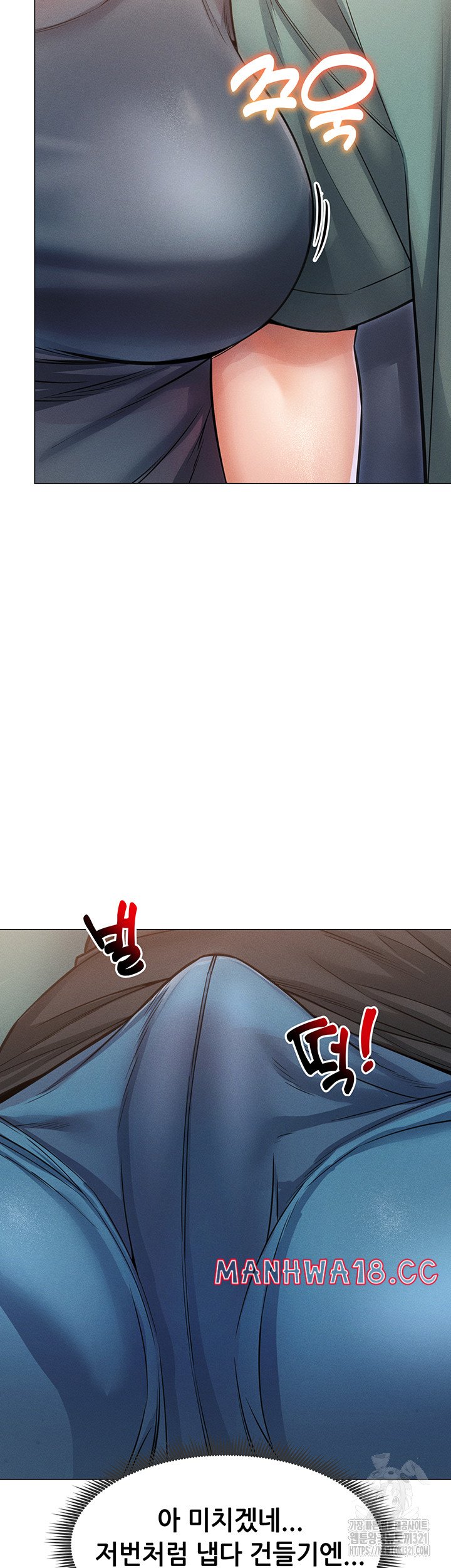 Could You Please Touch Me There? Raw Chapter 12 Page 49