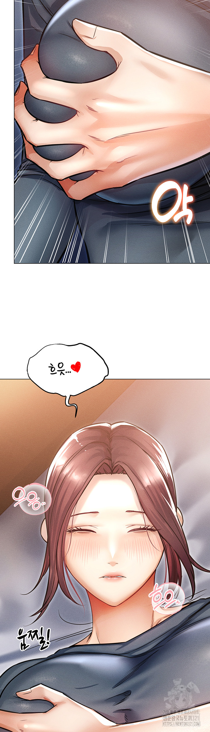 Could You Please Touch Me There? Raw Chapter 12 Page 55