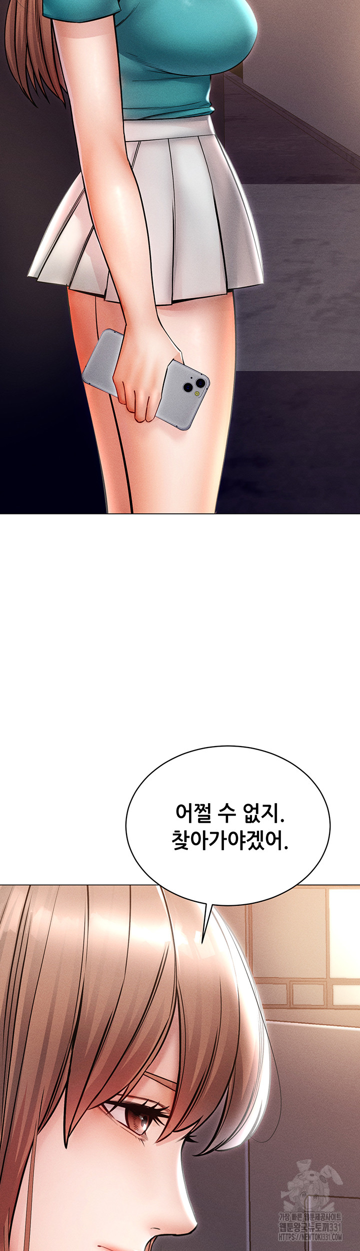 Could You Please Touch Me There? Raw Chapter 24 Page 11