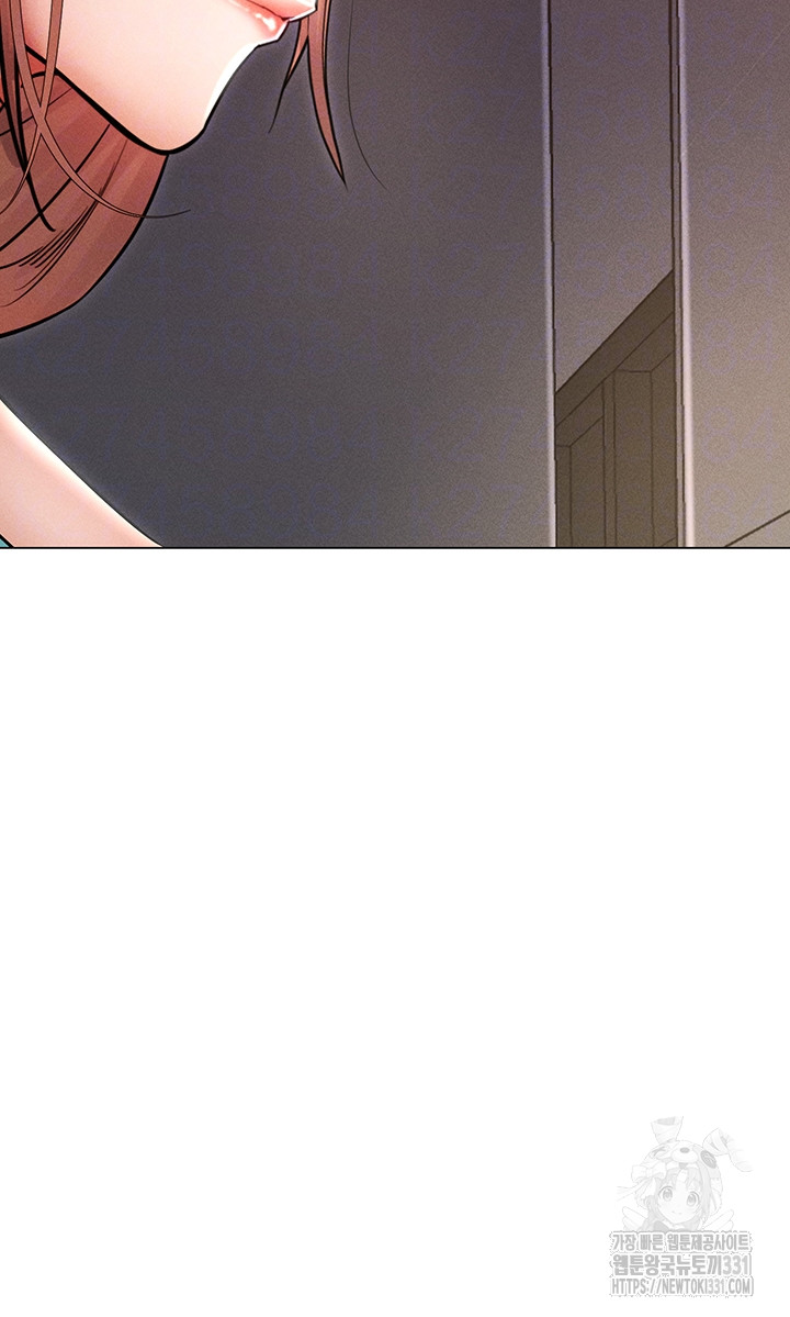 Could You Please Touch Me There? Raw Chapter 24 Page 12