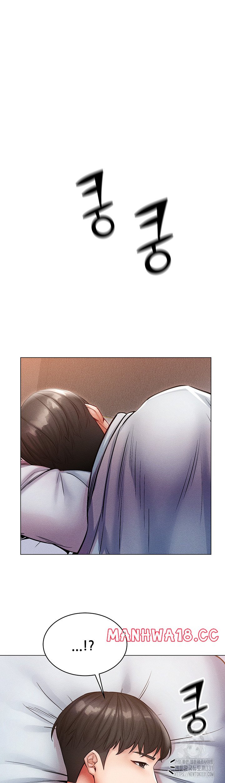 Could You Please Touch Me There? Raw Chapter 24 Page 13