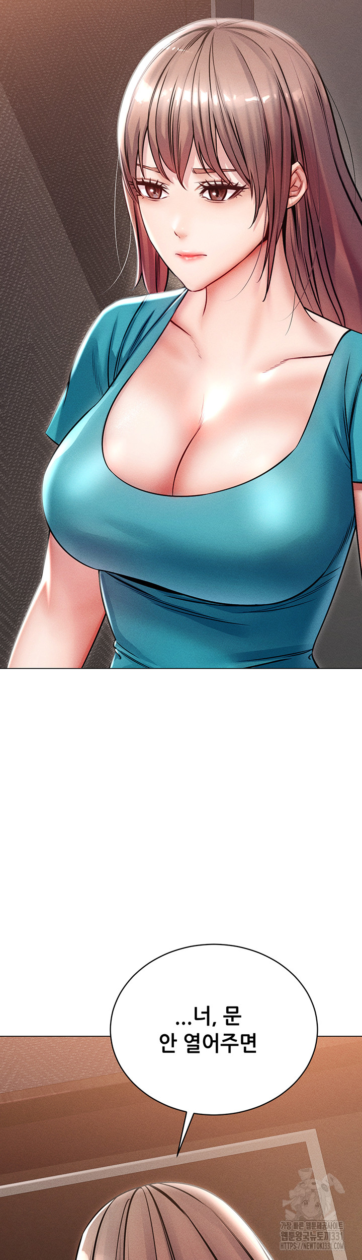 Could You Please Touch Me There? Raw Chapter 24 Page 19