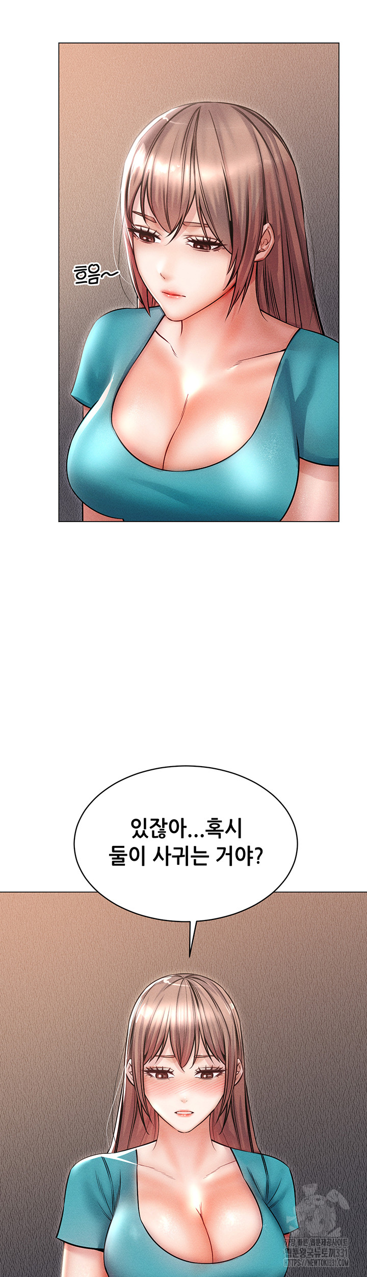 Could You Please Touch Me There? Raw Chapter 24 Page 24