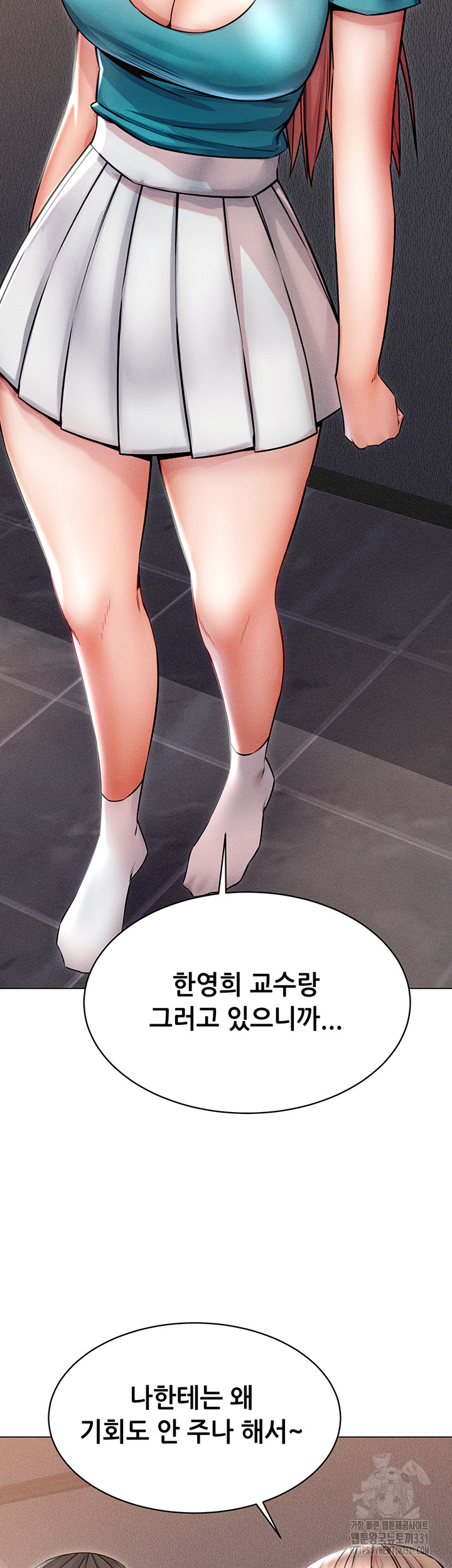 Could You Please Touch Me There? Raw Chapter 24 Page 27