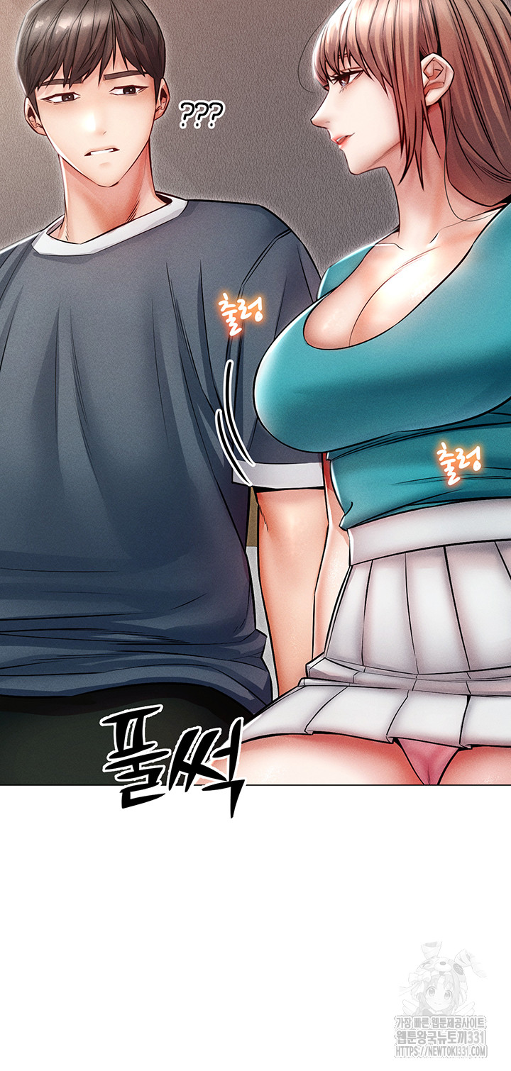 Could You Please Touch Me There? Raw Chapter 24 Page 28