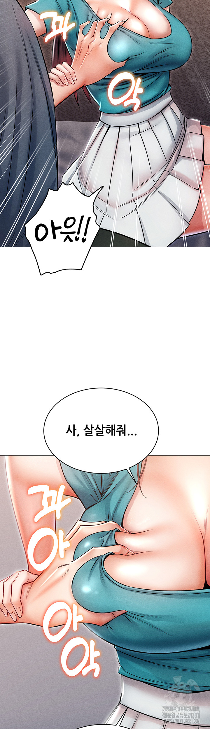 Could You Please Touch Me There? Raw Chapter 24 Page 37