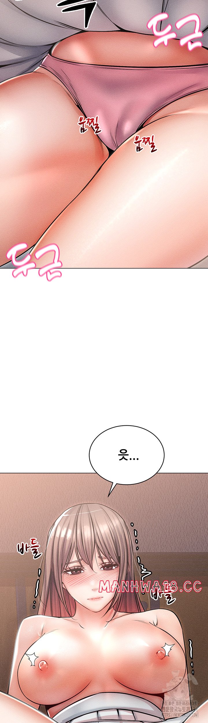 Could You Please Touch Me There? Raw Chapter 24 Page 44