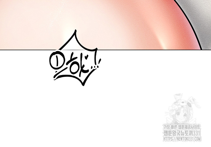 Could You Please Touch Me There? Raw Chapter 24 Page 50