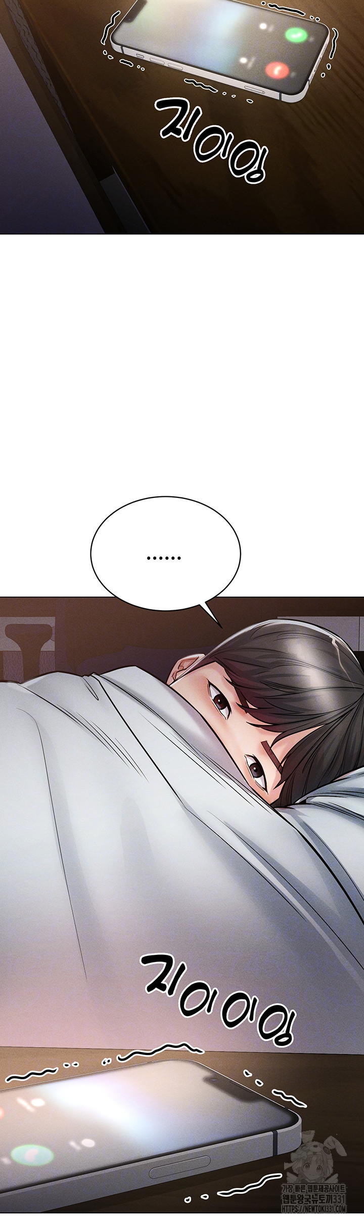 Could You Please Touch Me There? Raw Chapter 24 Page 6