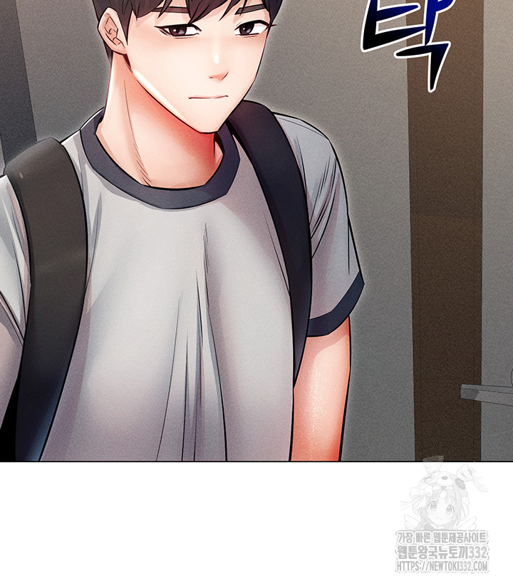 Could You Please Touch Me There? Raw Chapter 25 Page 23