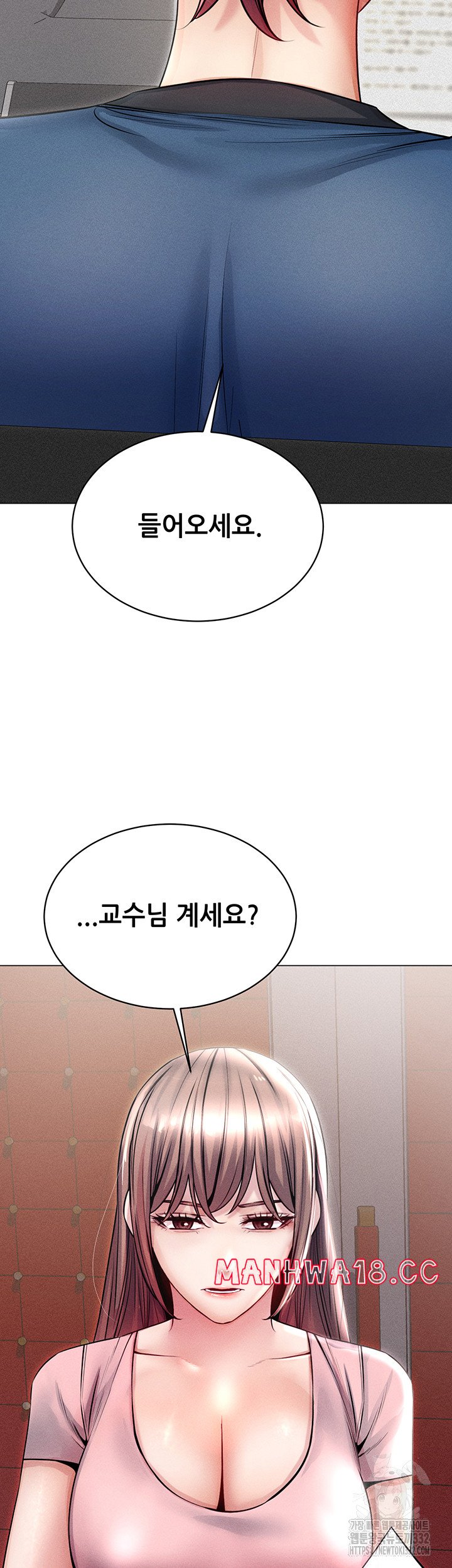 Could You Please Touch Me There? Raw Chapter 25 Page 26