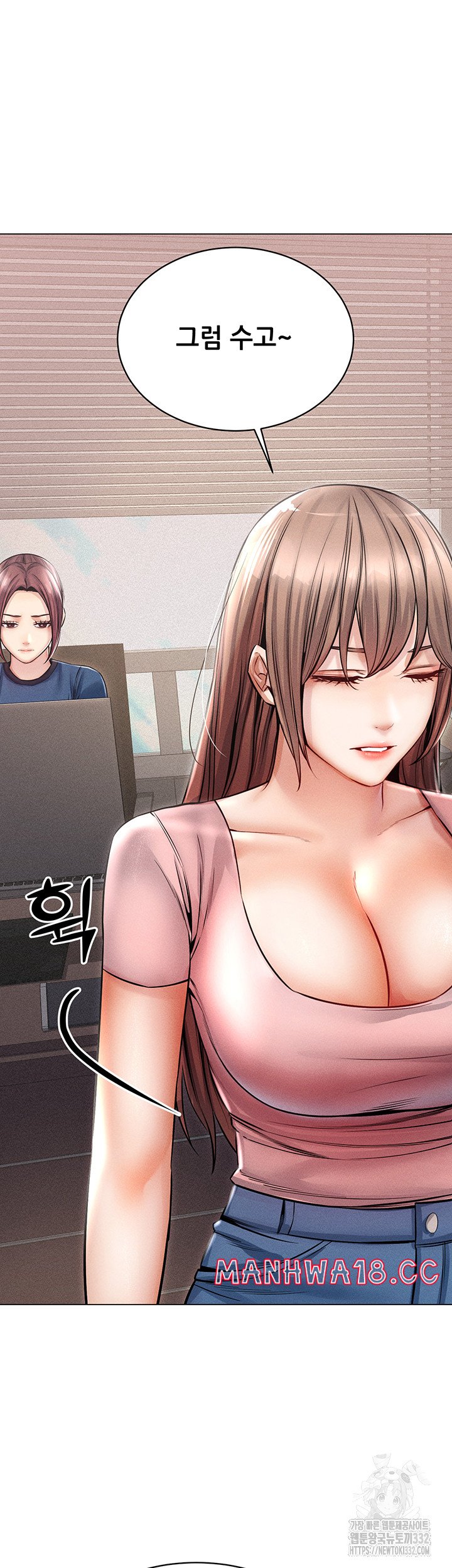 Could You Please Touch Me There? Raw Chapter 25 Page 30