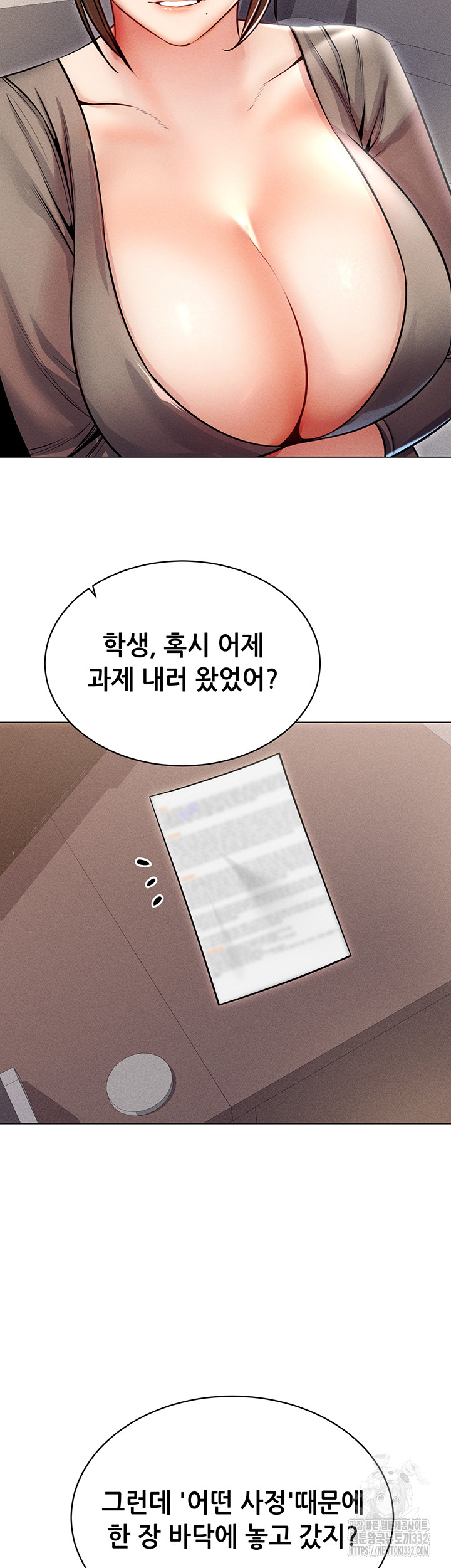 Could You Please Touch Me There? Raw Chapter 25 Page 38