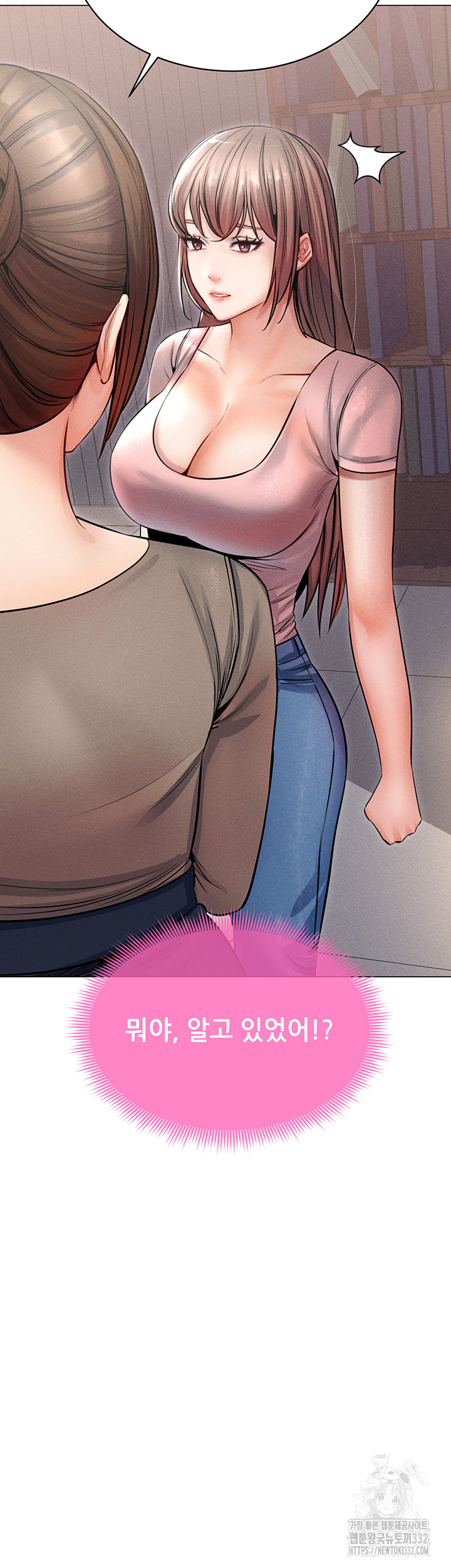Could You Please Touch Me There? Raw Chapter 25 Page 39