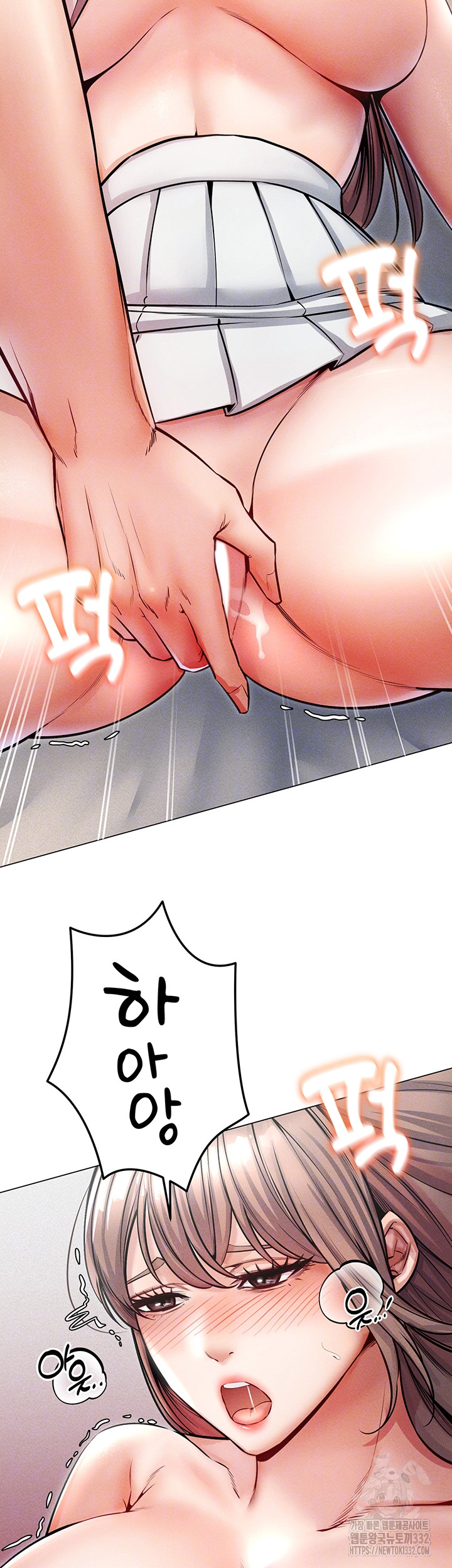 Could You Please Touch Me There? Raw Chapter 25 Page 4