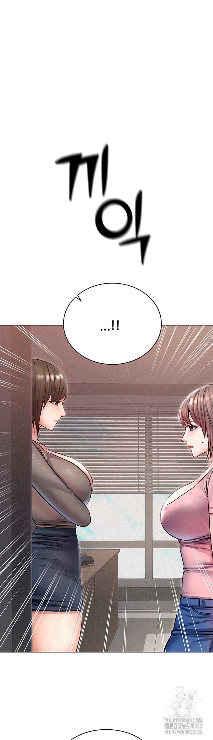 Could You Please Touch Me There? Raw Chapter 25 Page 42
