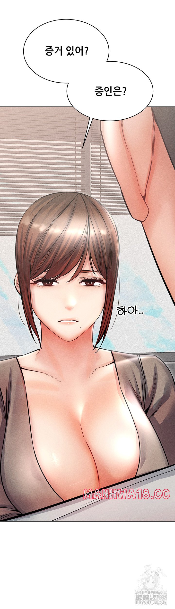 Could You Please Touch Me There? Raw Chapter 25 Page 49